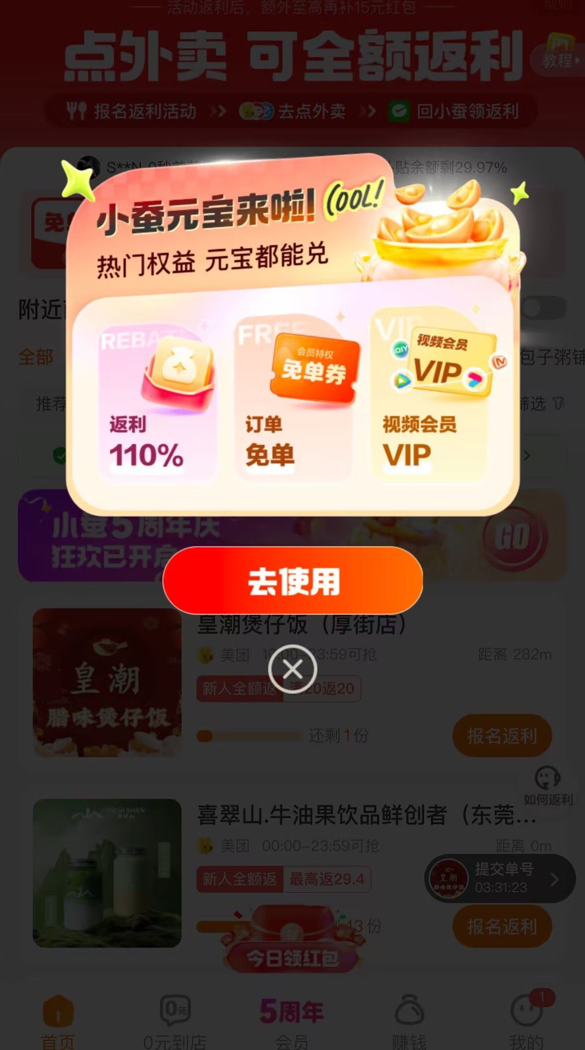 8ceae7895680c800cf2d34eb7010cc9d.png